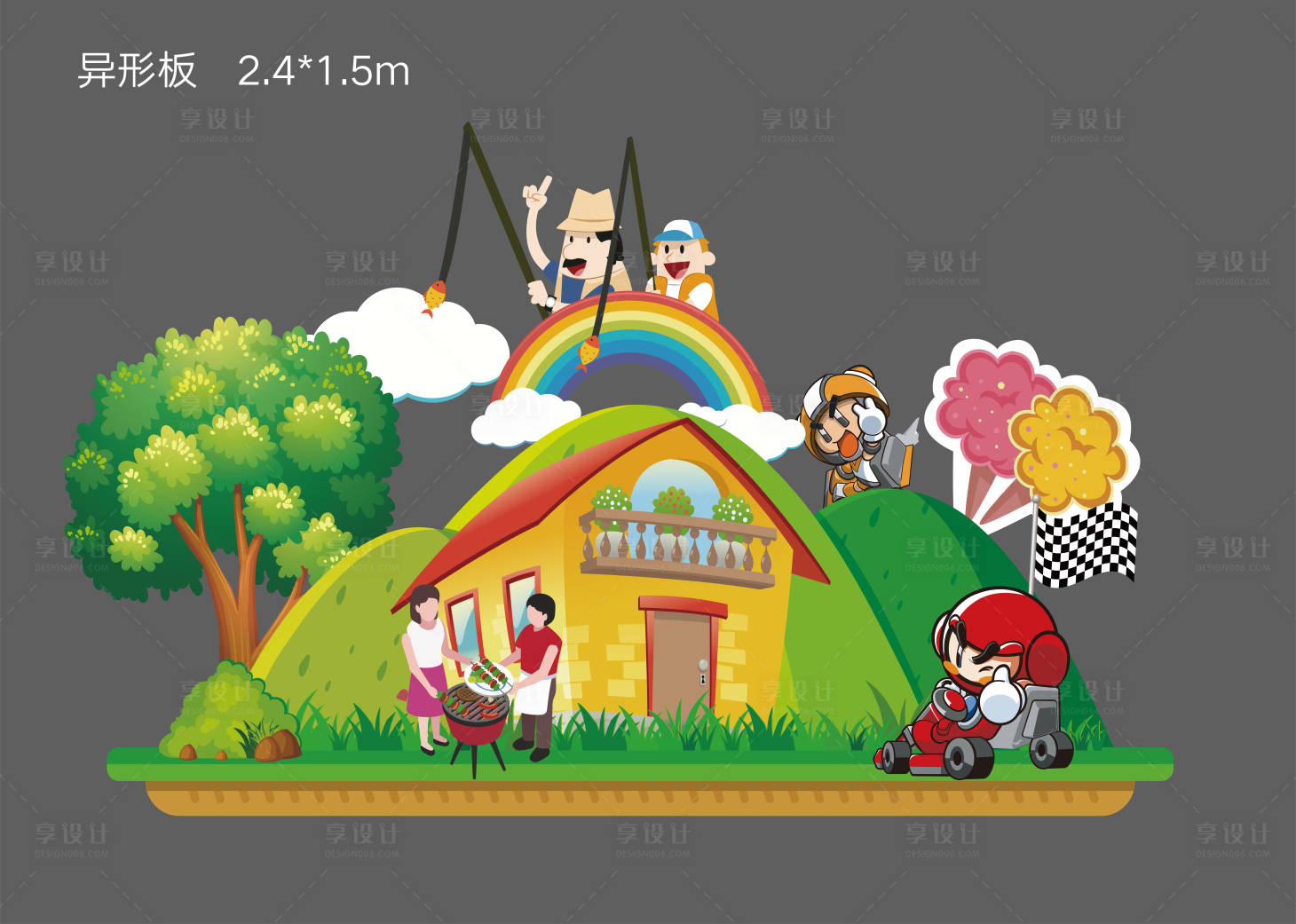 源文件下载【享设计】搜索编号：24310002158783066【房地产跑跑卡丁车堆头】