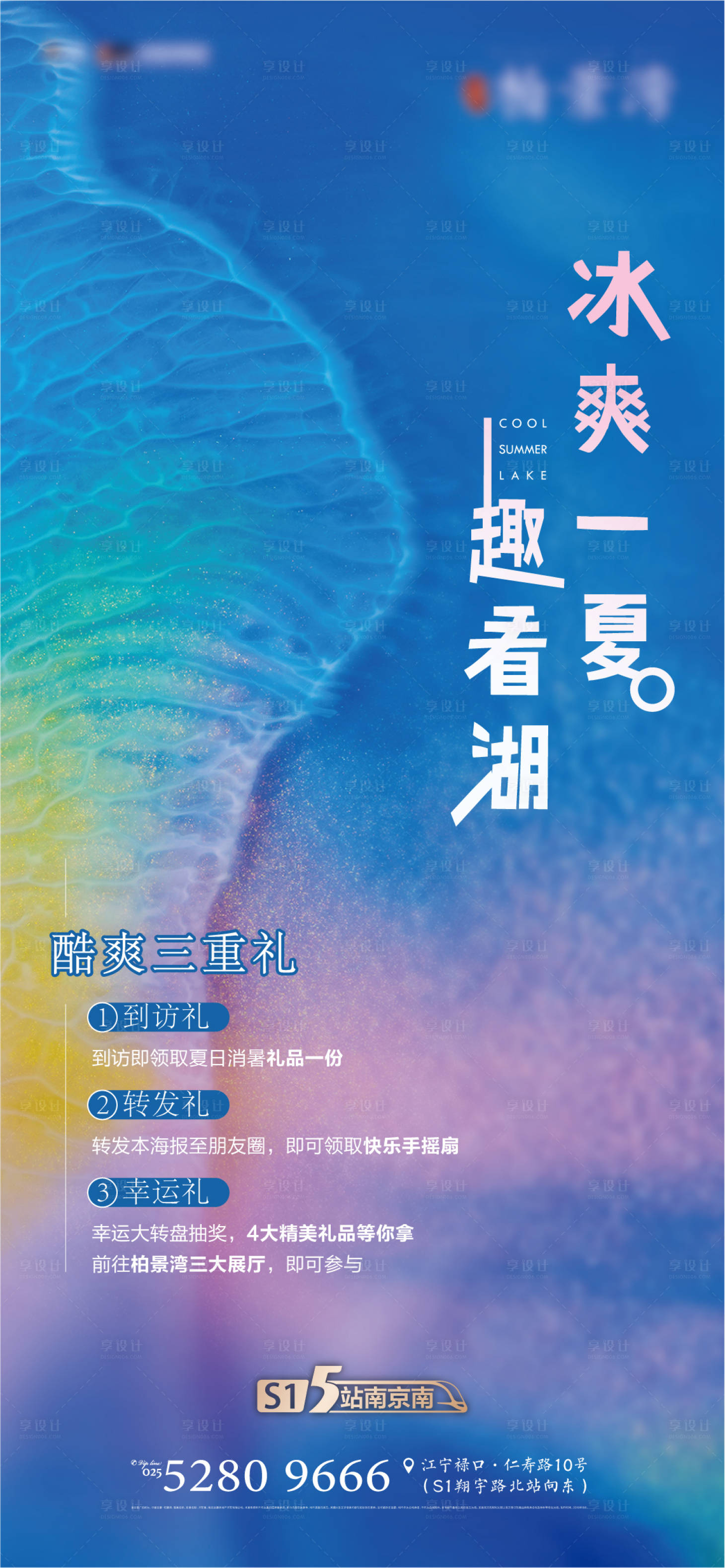 源文件下載【享設計】搜索編號：40860002231258752【活協飛機稿】