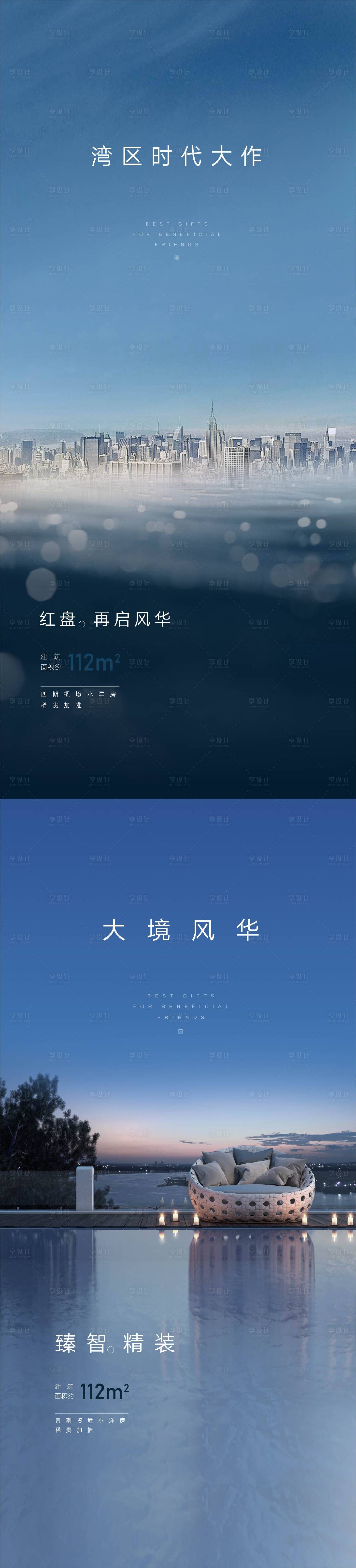 源文件下载【享设计】搜索编号：95370002342149392【项目价值稿】