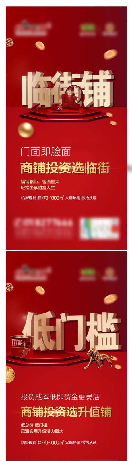 源文件下載【商鋪系列微信稿】編號：98420002248694401