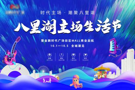 源文件下載【活動主畫面】編號：71270002299843643