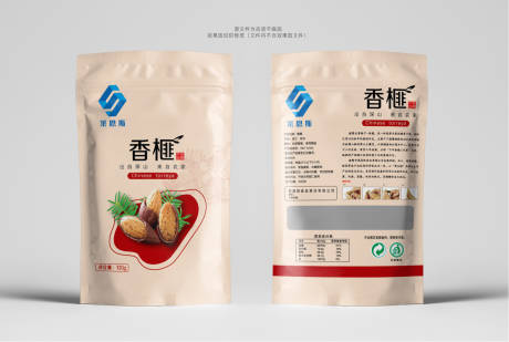 源文件下载【香榧包装设计】编号：96290002154449469