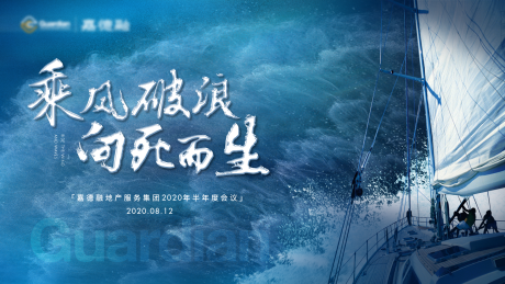 源文件下载【年会背景板】编号：26590002334615767