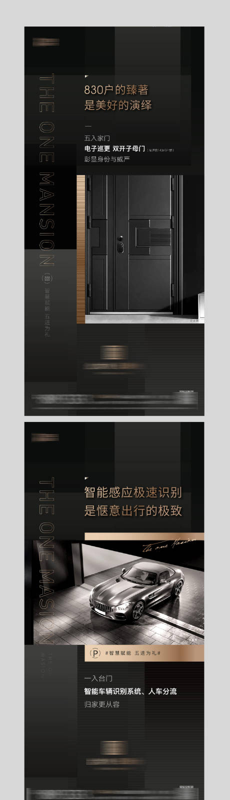 源文件下载【地产价值点系列单图】编号：99610002336968913