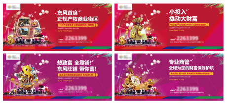 源文件下載【享設計】搜索編號：98820002151645926【商業系列圍擋】