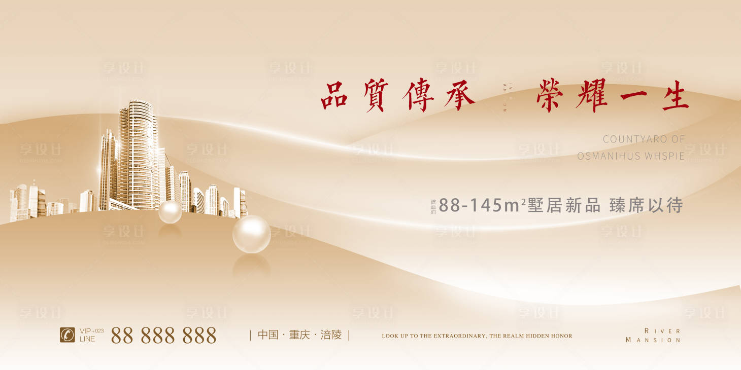 源文件下載【背景板】編號：19510002378535458