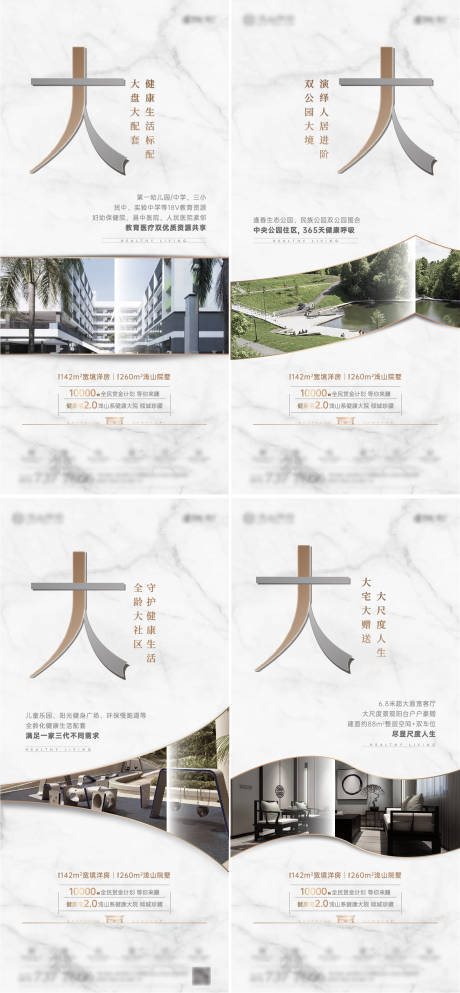 源文件下载【享设计】搜索编号：20330002242477825【系列刷屏】