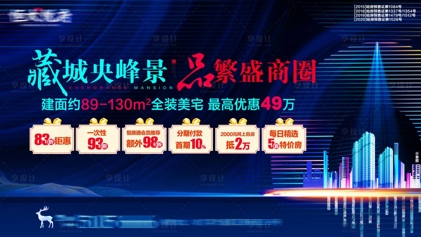 源文件下载【价值点】编号：90320002258863972