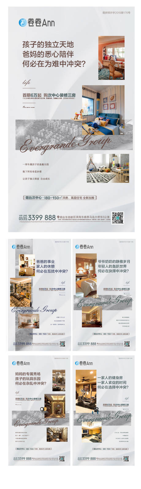 源文件下载【户型系列单图】编号：60740002312045080