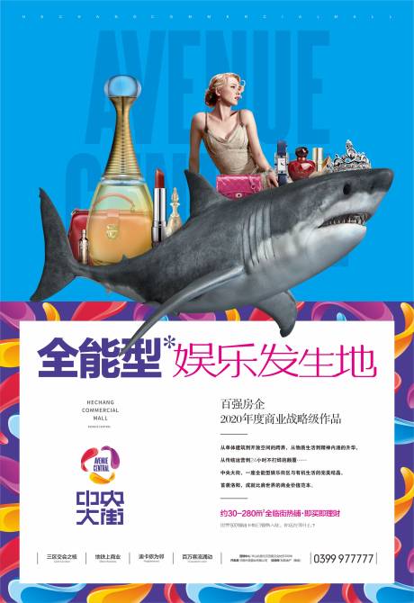 源文件下载【商业单页】编号：26000002355027041