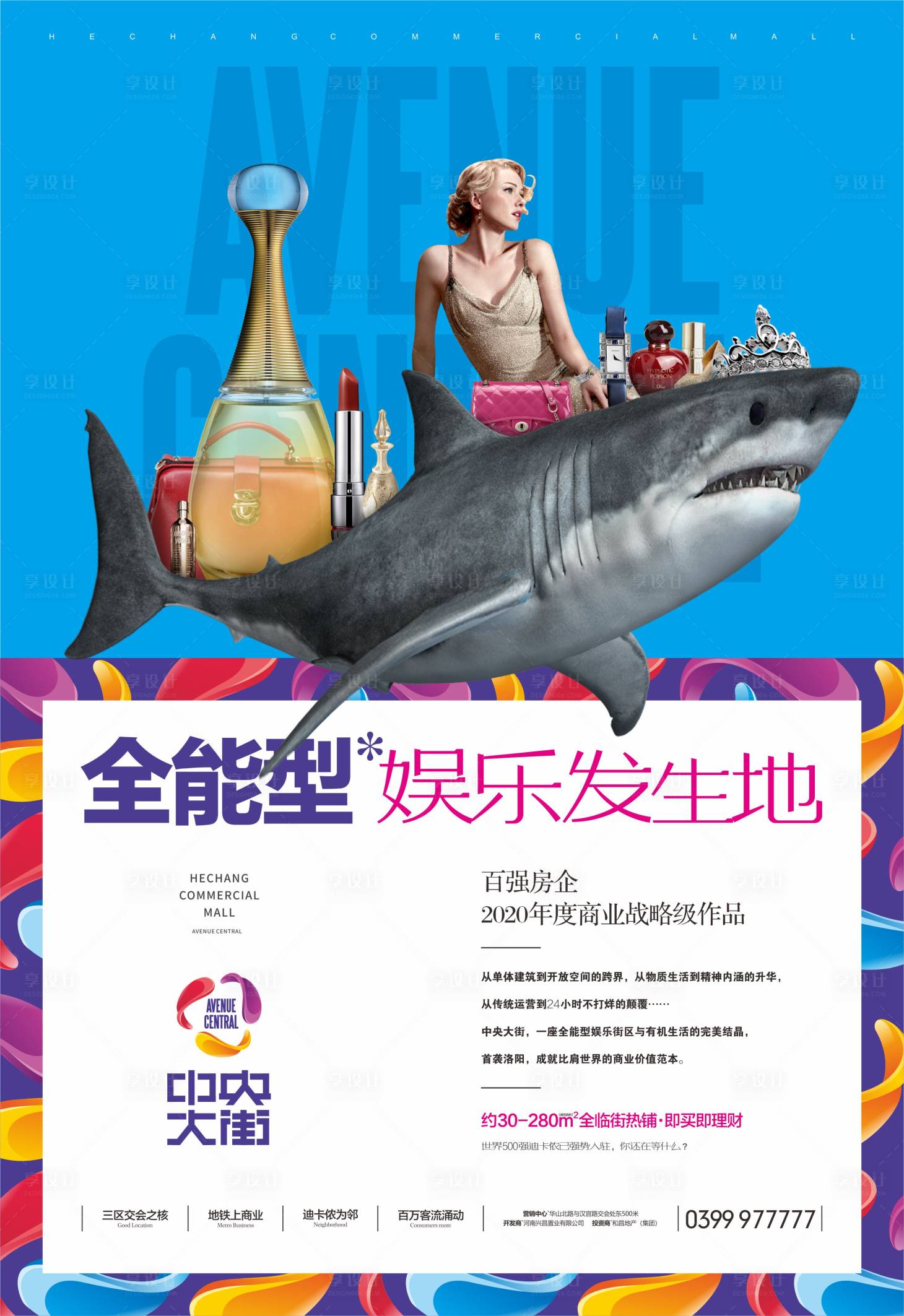 源文件下載【享設(shè)計】搜索編號：26000002355027041【商業(yè)單頁】