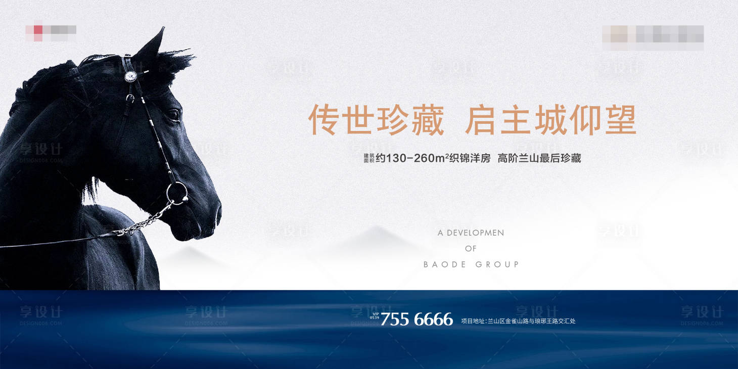 源文件下载【新派洋房背景】编号：73170002236064502