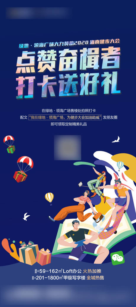源文件下载【点赞赢好礼】编号：70640002296074603