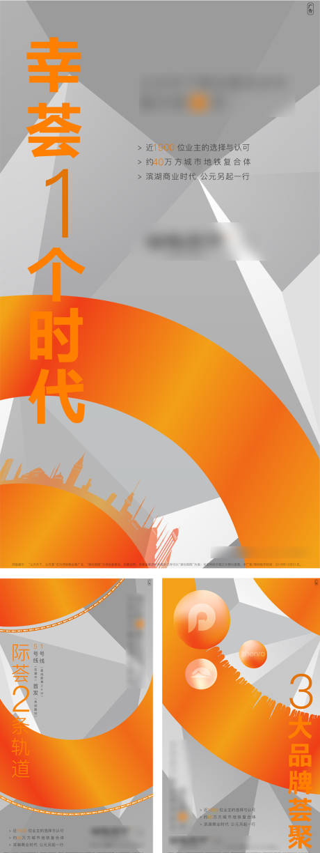 源文件下載【商業(yè)倒計(jì)時(shí)系列海報(bào)】編號(hào)：67540002192569824