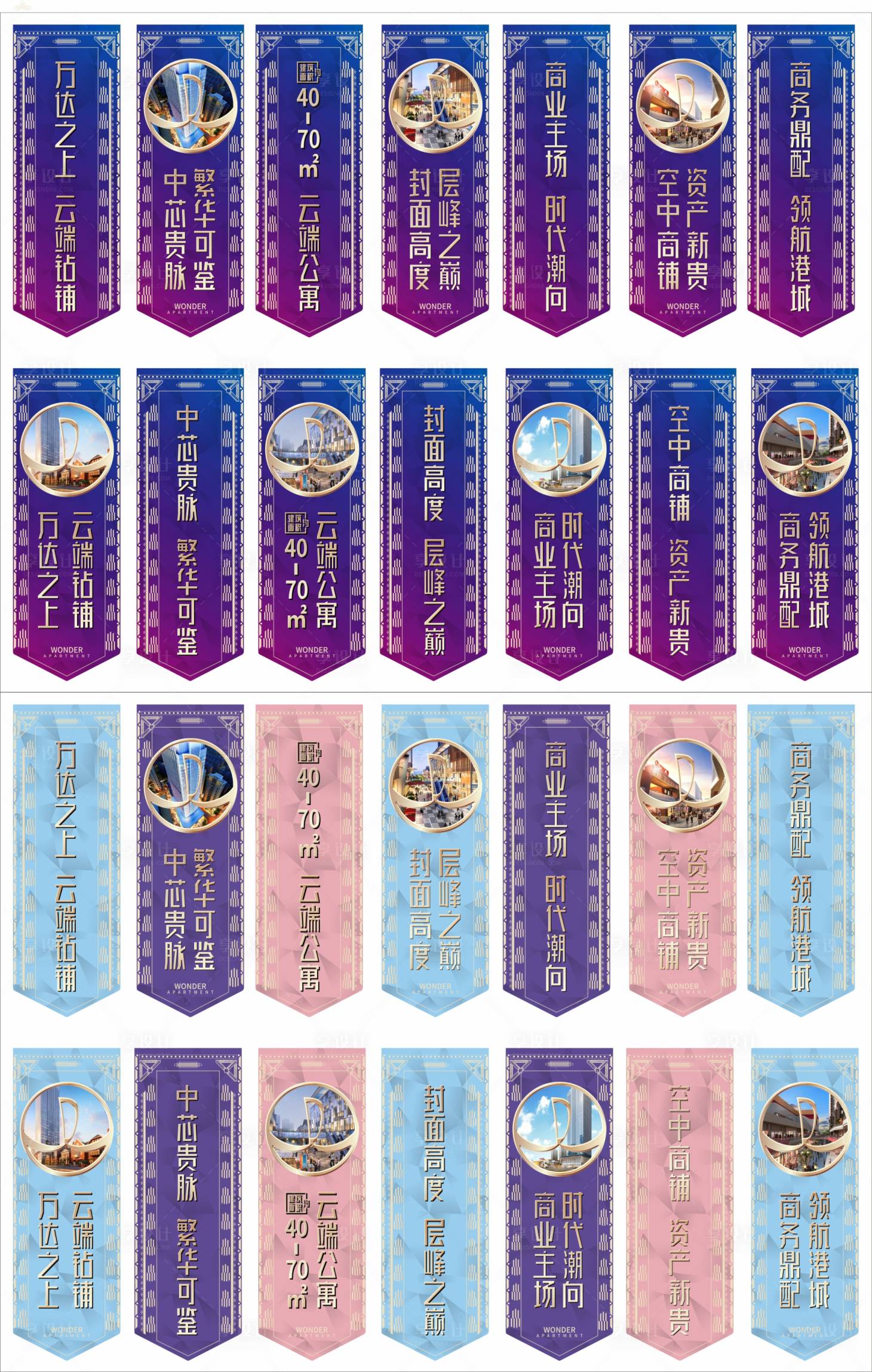 源文件下载【房地产售楼部吊旗】编号：96390002361783150