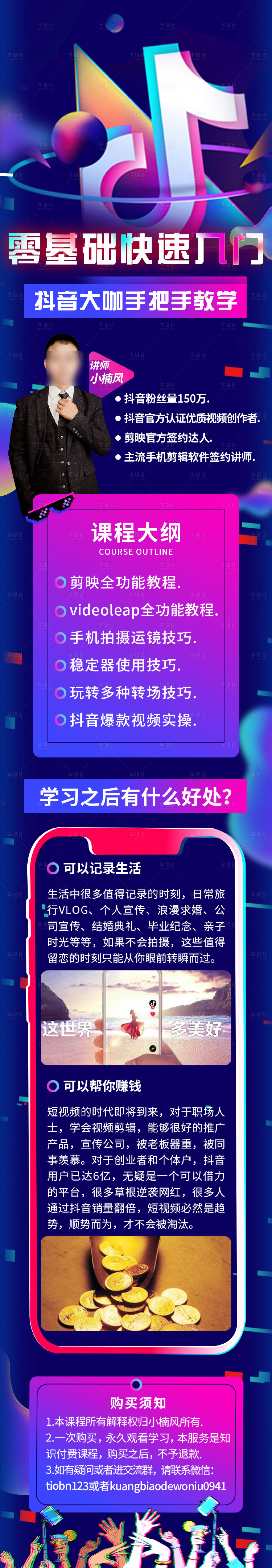 源文件下载【享设计】搜索编号：28900002331599602【零基础教学】