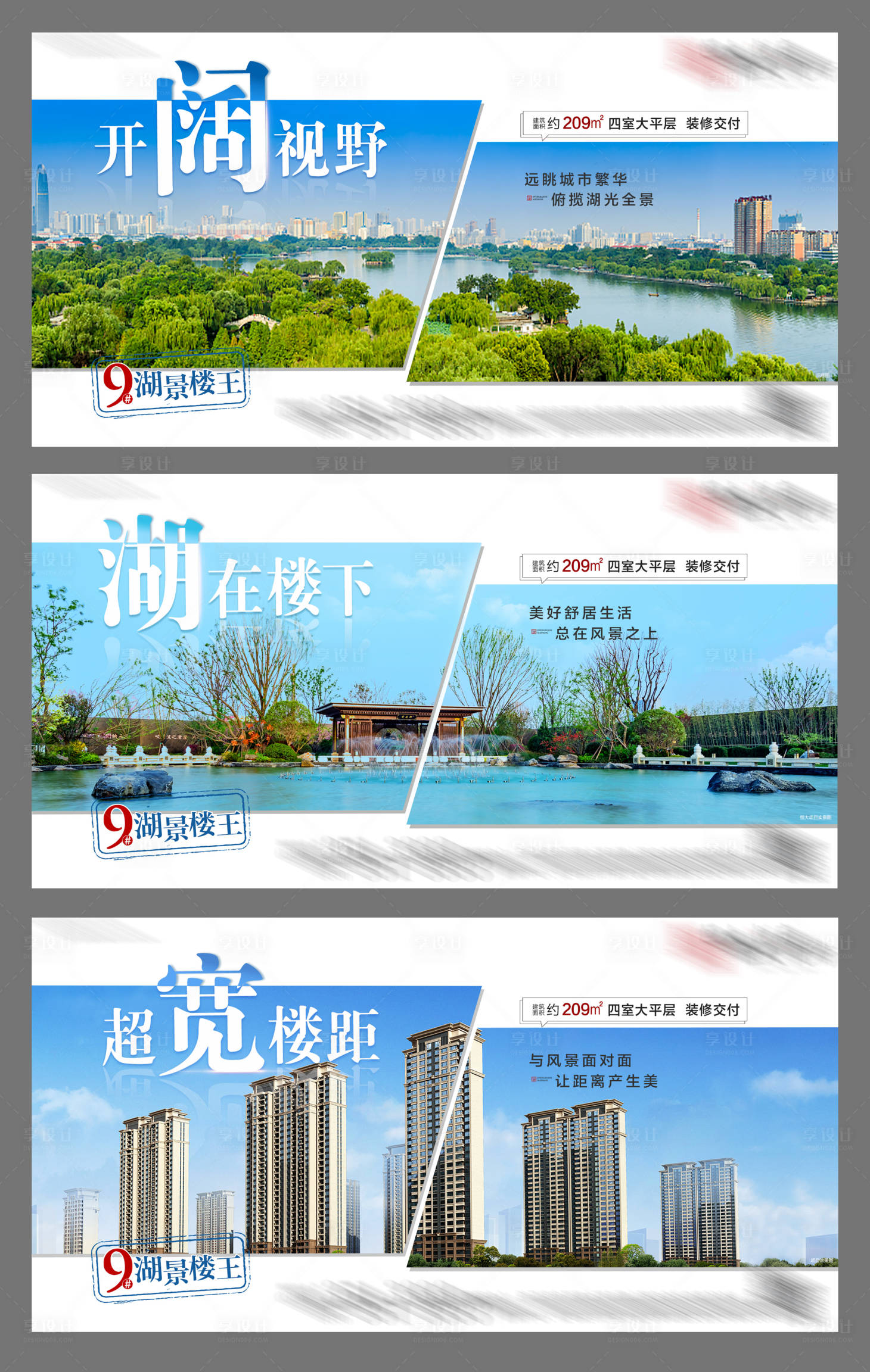 源文件下載【地產價值點創意系列單圖】編號：37590002359496066