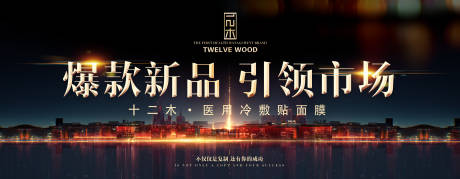 源文件下载【地产爆款】编号：40940002486401879