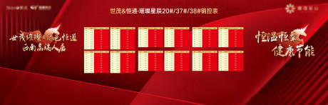 源文件下載【銷控表設(shè)計(jì)畫面】編號(hào)：98870002554871795
