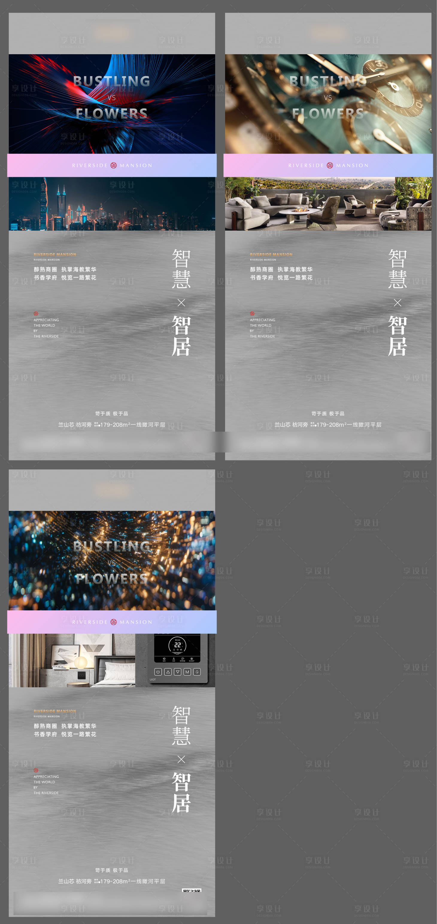 源文件下载【享设计】搜索编号：39210002619643473【价值点海报】