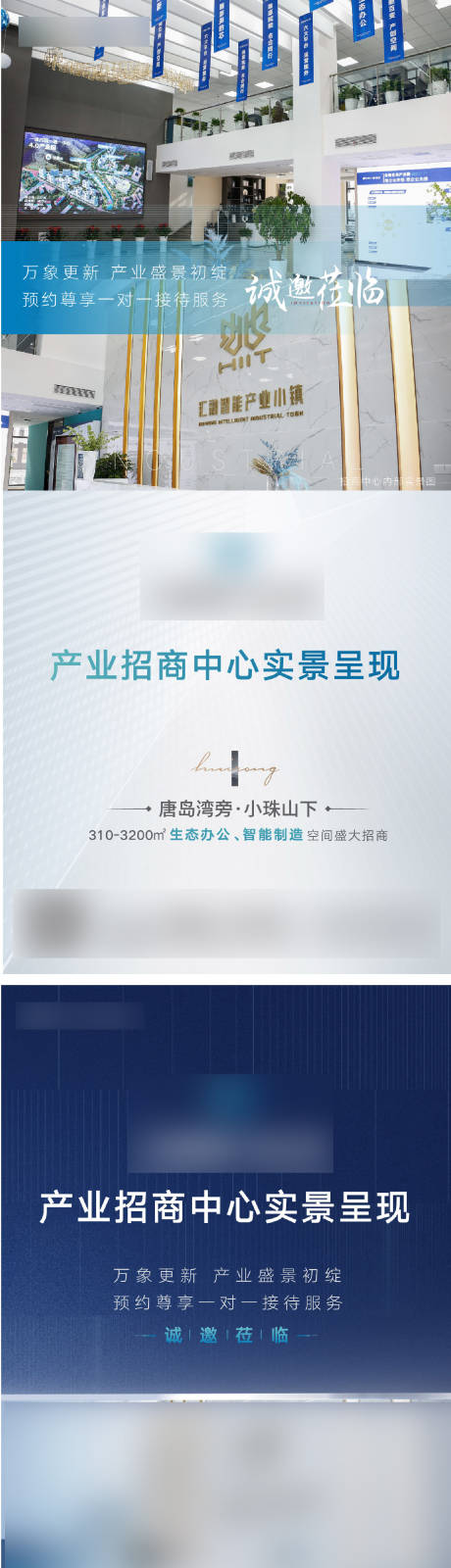 源文件下载【样板间开放刷屏】编号：19180002608576321