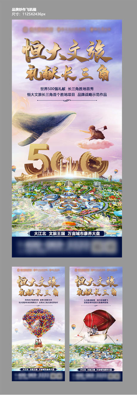 源文件下载【品牌微信稿】编号：89320002649389414