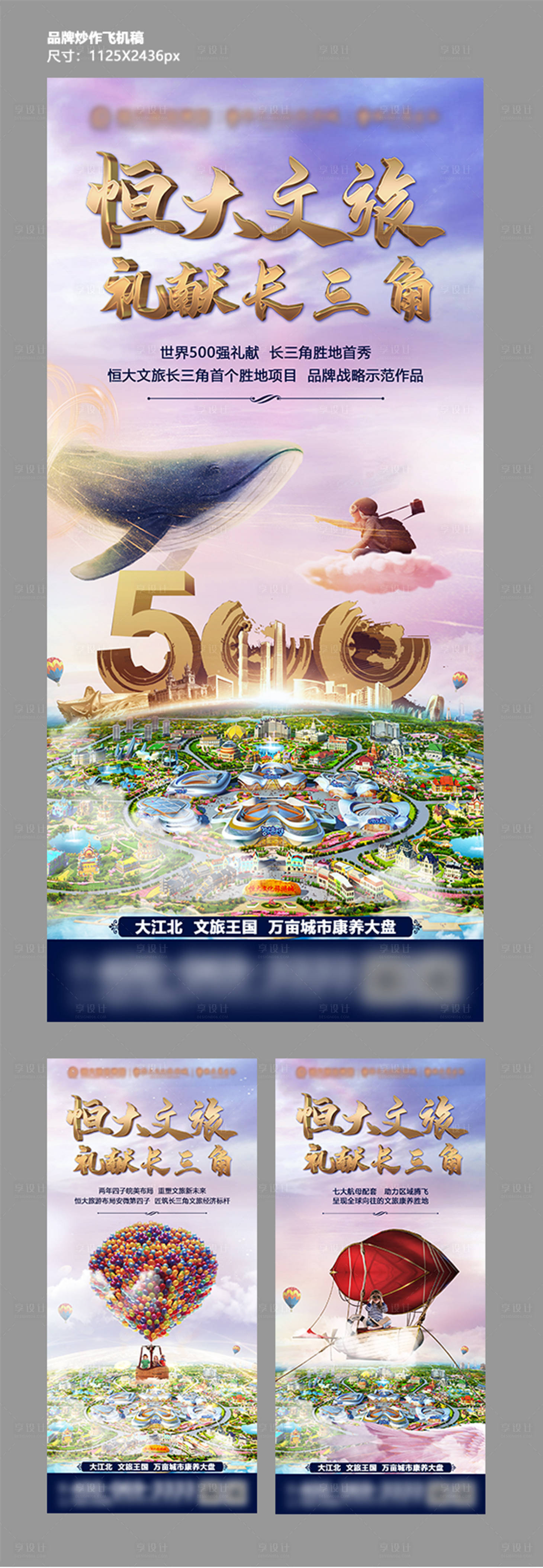 源文件下载【品牌微信稿】编号：89320002649389414