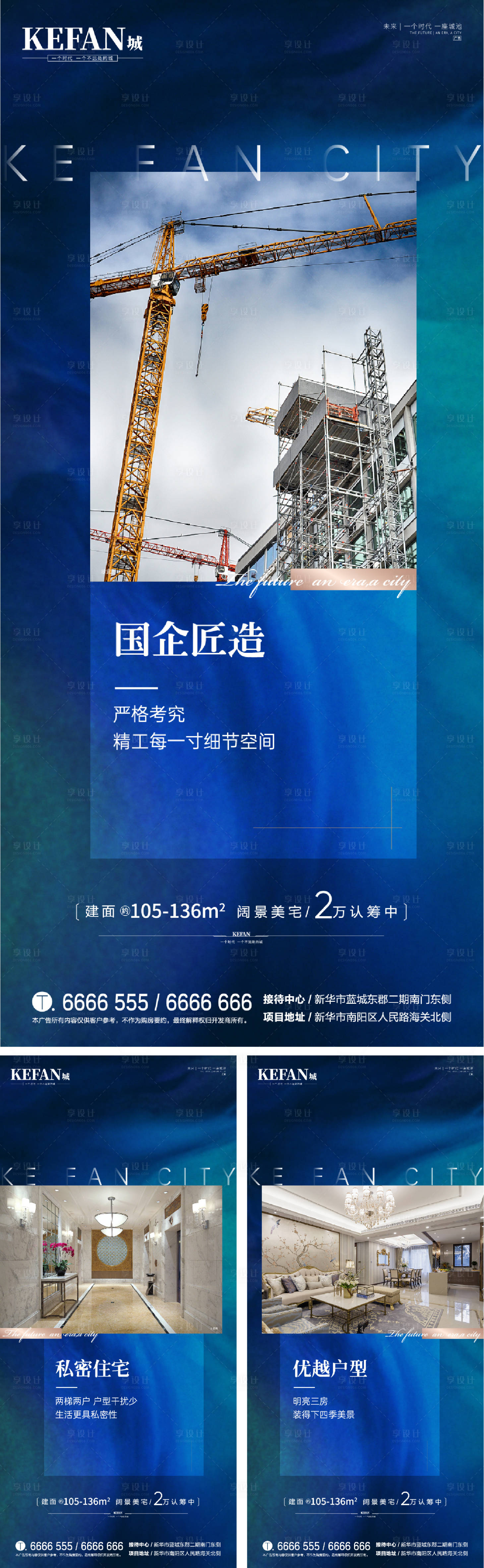 源文件下載【享設計】搜索編號：51720002461281753【地產戶型品質價值點移動端單圖】