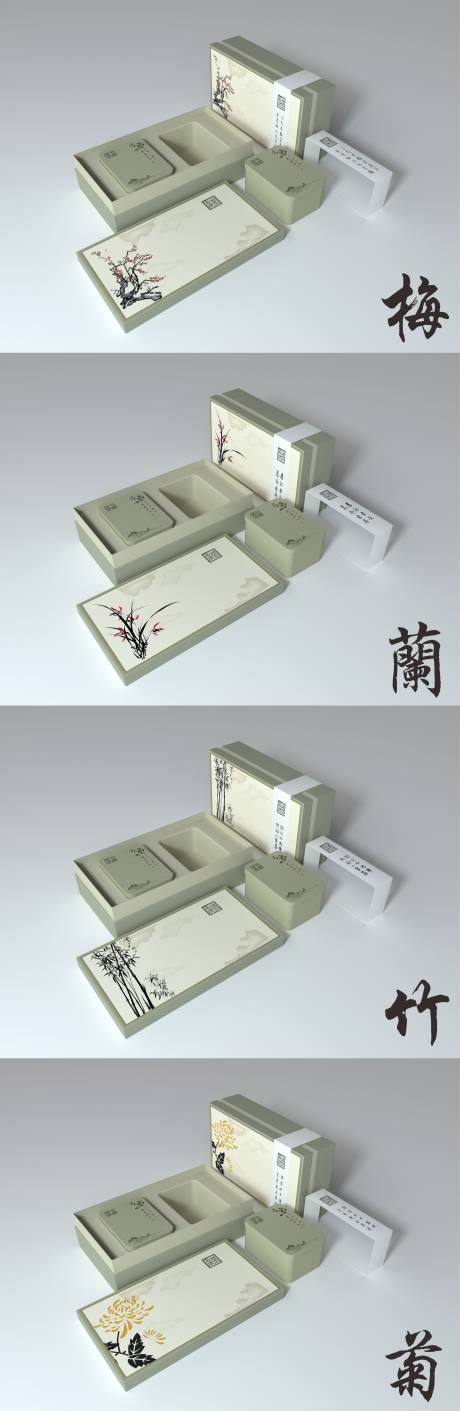 大气中国风茶盒梅兰竹菊茶盒包装设计