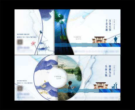 源文件下載【新中式地產高端系列海報】編號：74750002435194926