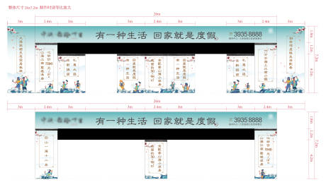 源文件下載【新中式地產龍門架】編號：27170002586522769