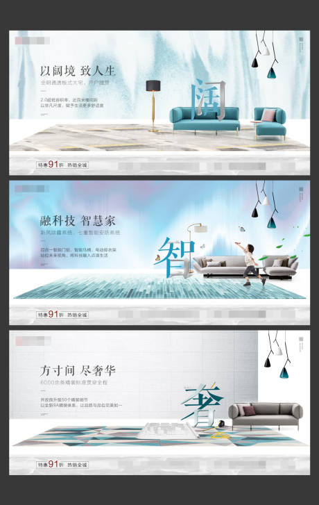 源文件下载【地产微信】编号：20201123112852234