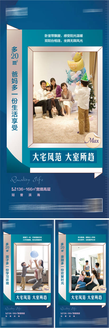 源文件下载【价值点刷屏】编号：51110002508238336