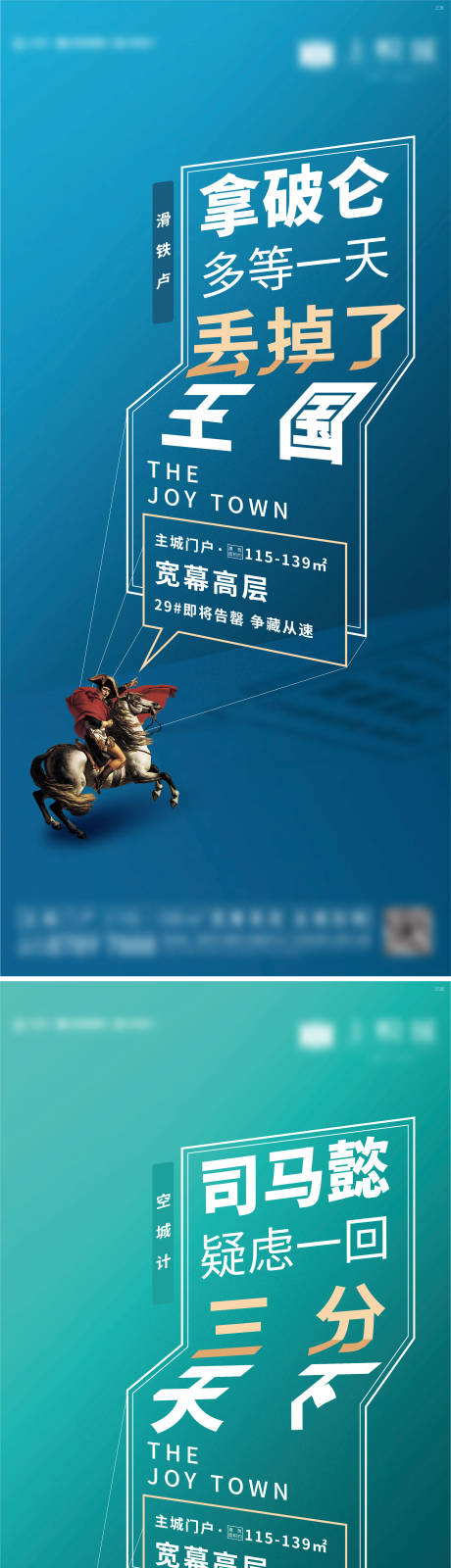 源文件下载【历史人物创意刷屏】编号：18060002611355850
