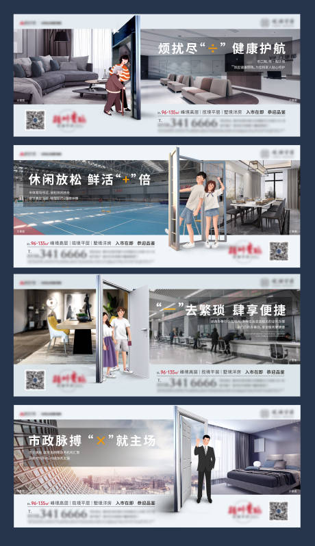 源文件下载【配套价值点系列海报】编号：84850002523275462