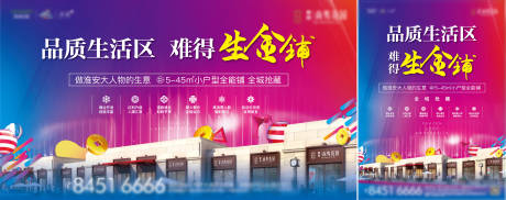源文件下載【DM單展架商鋪】編號(hào)：18270002678561258