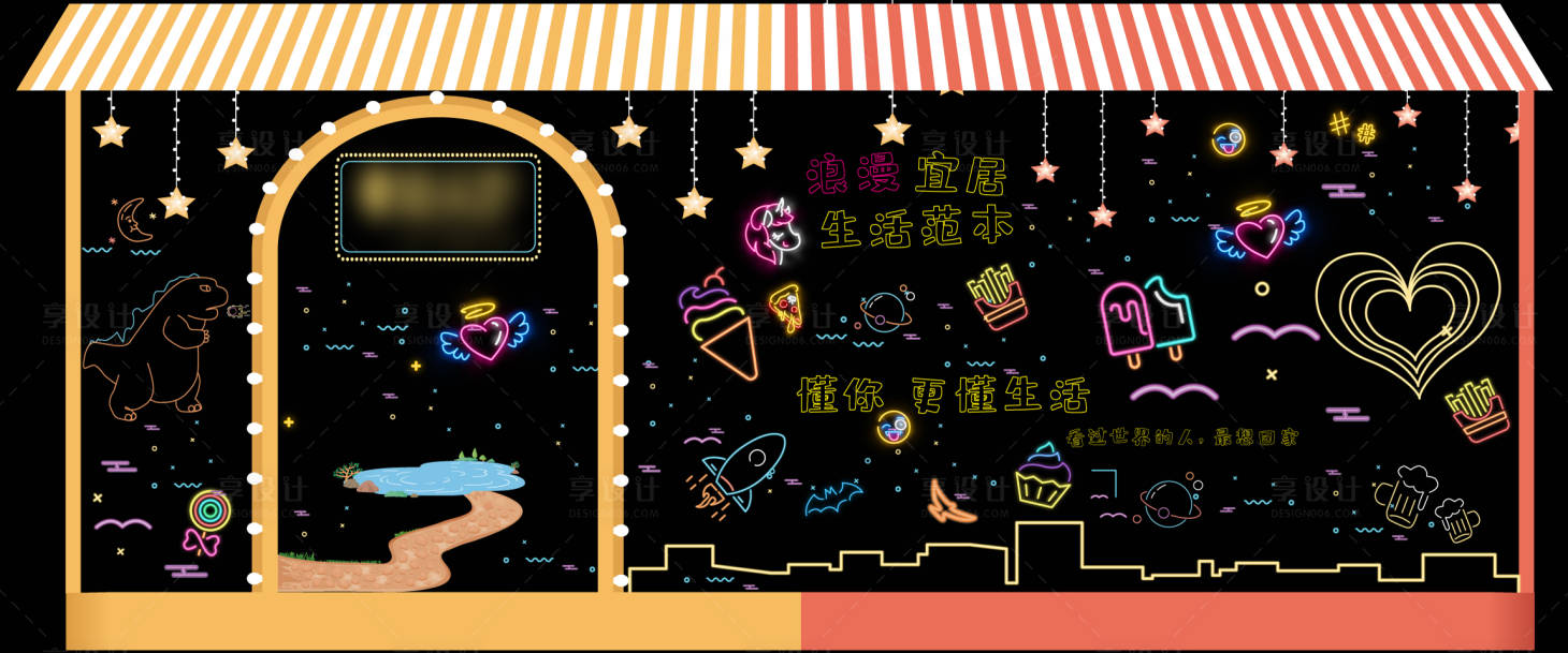 源文件下載【享設(shè)計】搜索編號：25520002529093106【網(wǎng)紅打卡墻活動展板】