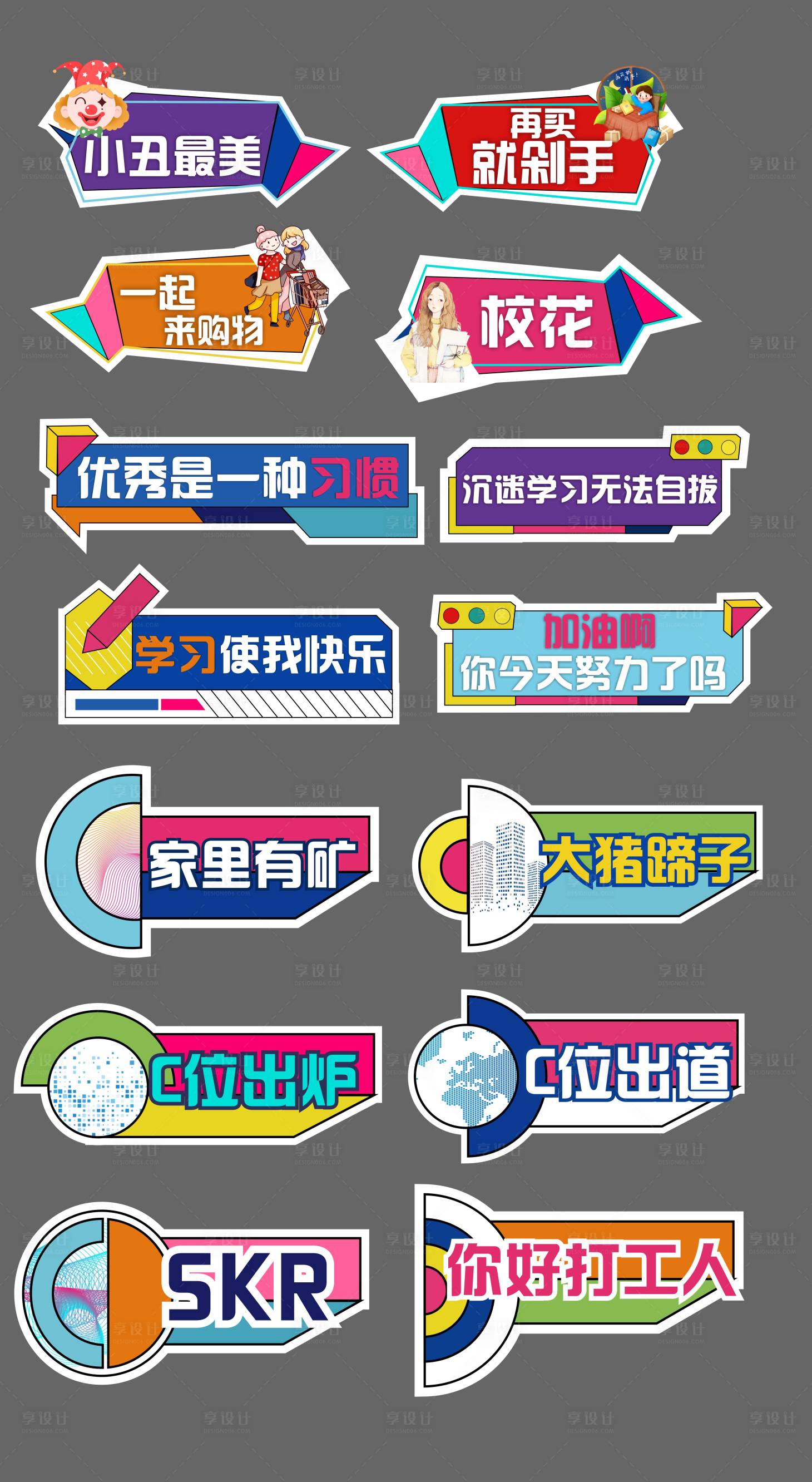 源文件下載【手舉牌】編號：76410002499373105