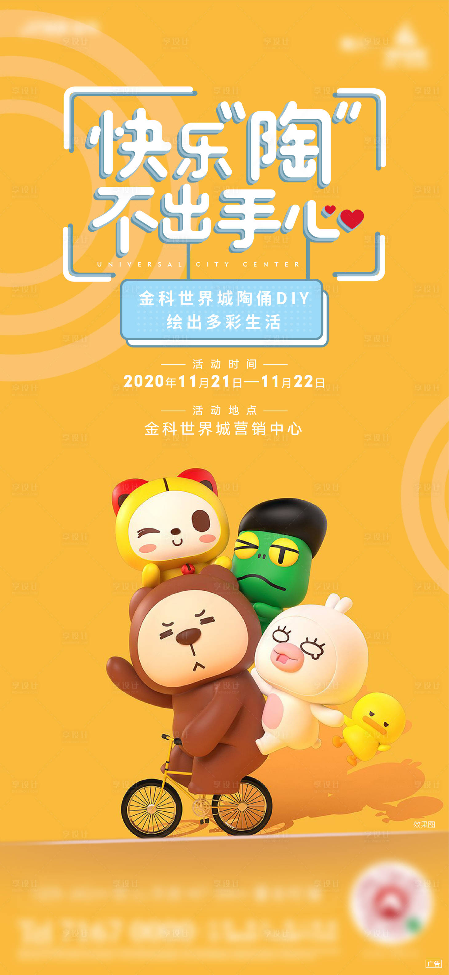 源文件下載【陶俑DIY】編號(hào)：89590002673049778