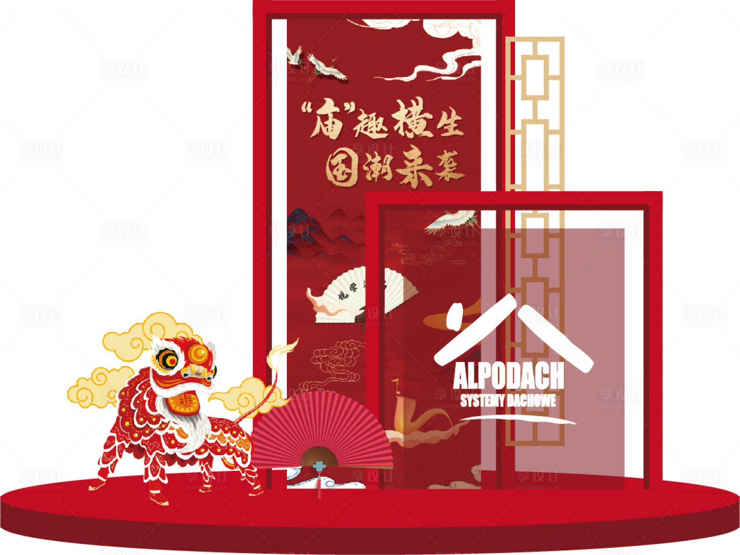 源文件下載【享設計】搜索編號：32090002478143867【國潮堆頭】