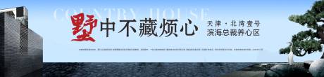 源文件下载【中式户外】编号：70190002645721318