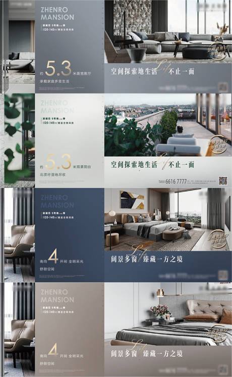 源文件下載【微信】編號(hào)：96140002603537638