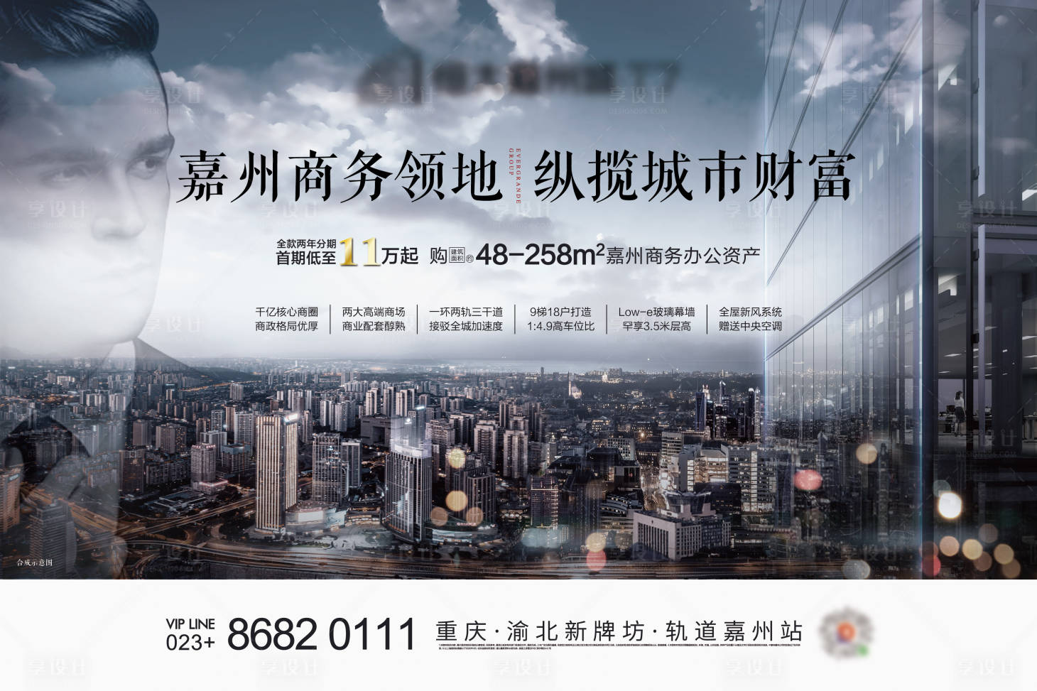 地产高端公寓主画面背景板ai广告设计素材海报模板免费下载 享设计