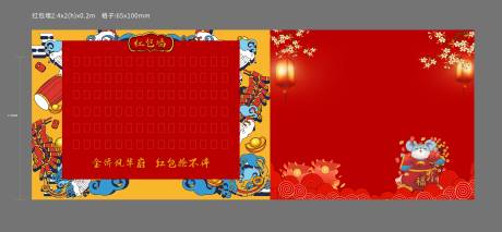 源文件下载【红包墙背景】编号：20940002588699113