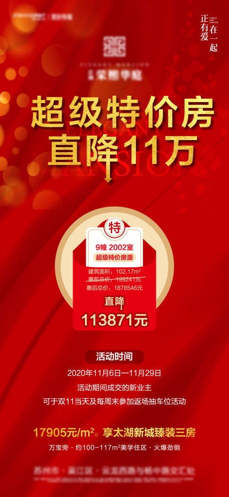 源文件下载【享设计】搜索编号：63240002550861575【热销】