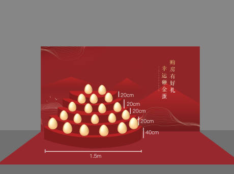 源文件下载【砸金蛋红金推头】编号：20201112155536604