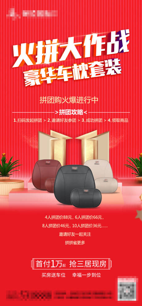 源文件下载【火拼大作战】编号：21560002540769094