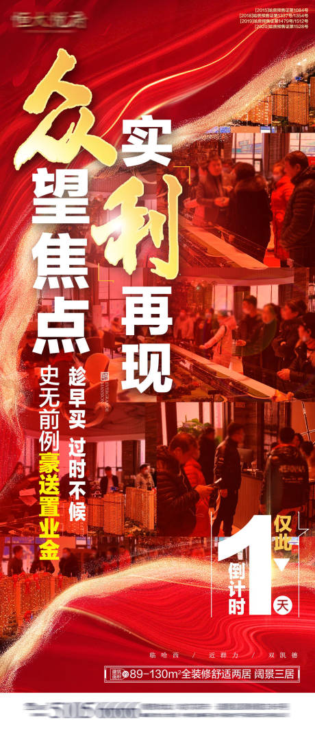 源文件下载【享设计】搜索编号：56820002683697994【实利再现】