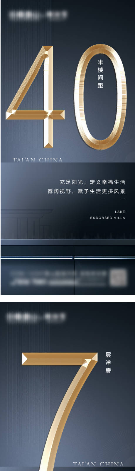 源文件下載【地產數字價值點系列海報】編號：64400002569809877