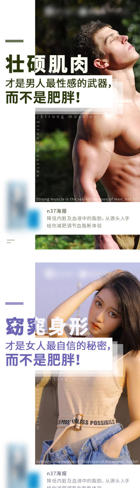 源文件下载【海报】编号：37200002661151043